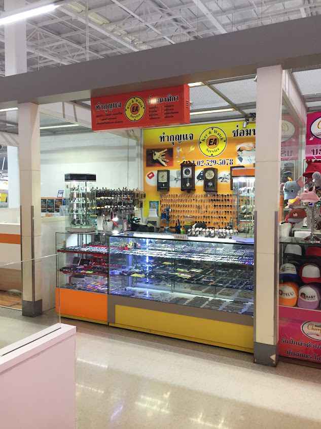 ร้านซ่อมนาฬิกา ร้านทำกุญแจรถยนต์ - 2