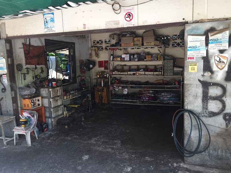 ร้านซ่อมรถมอเตอร์ไซค์