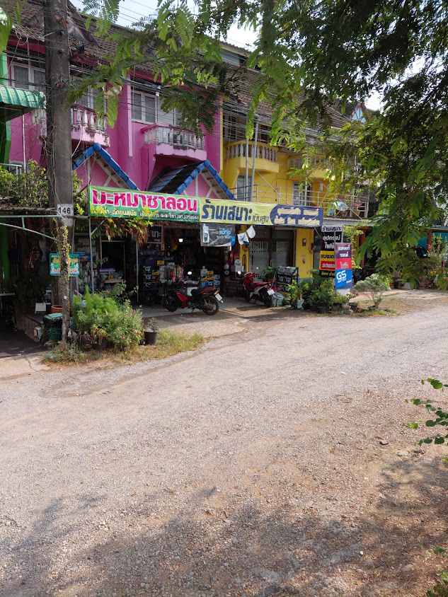 ร้านซ่อมแอร์​บ้าน - 2