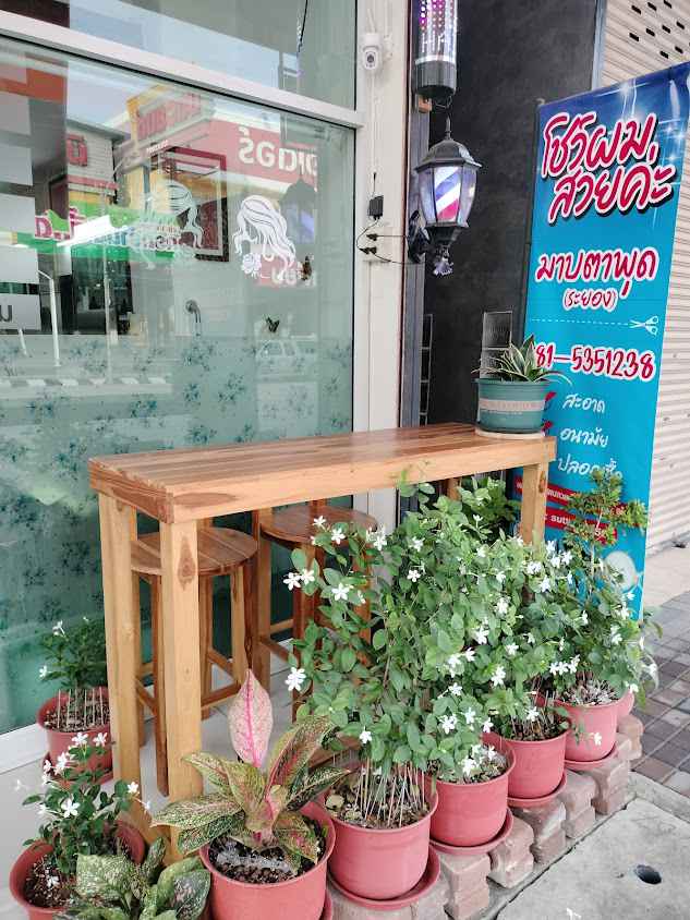 ร้านซ้อปุ๋ยเสริมสวย ตลาดลาว - 2