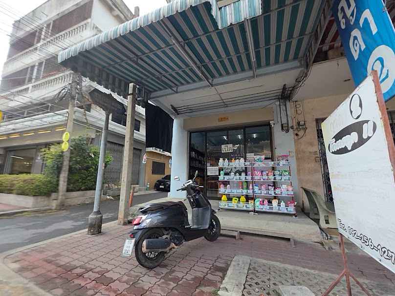 ร้านญาดา สาขา2 - 1