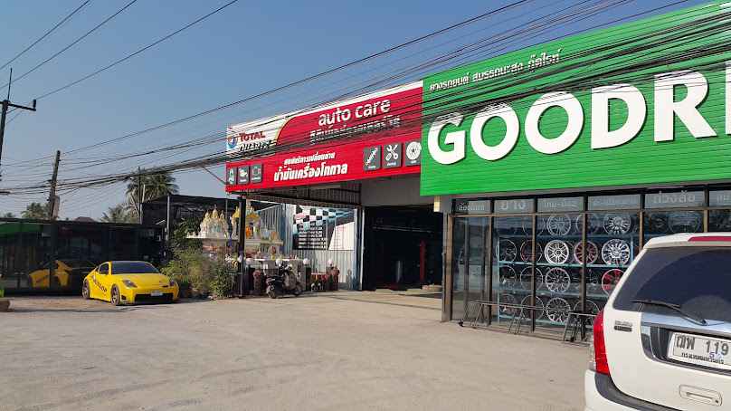 ร้านฐิติแม็กซ์ยางเซอร์วิส - 2