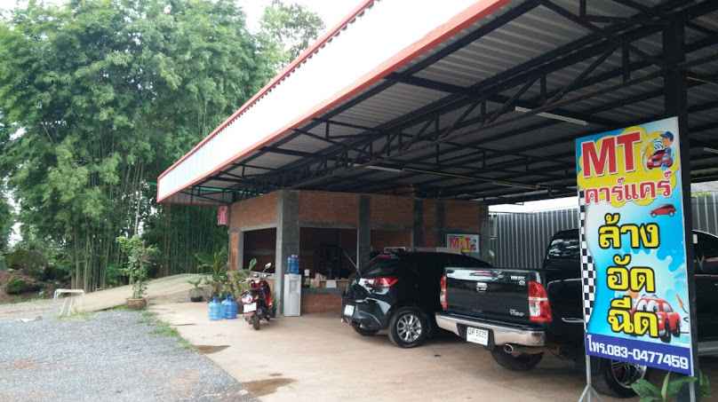 ร้านณัฐพลคาร์แคร์ - 2