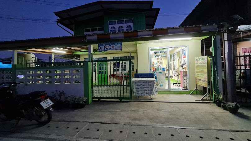 ร้านณิวซาลอน