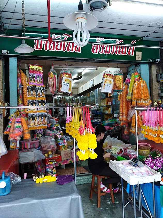 ร้านดอกไม้มาลัยโทน