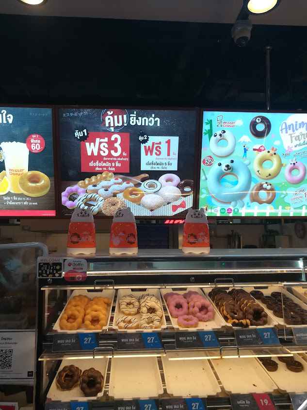 ร้านดอกไม้มาลัยโทน - 4