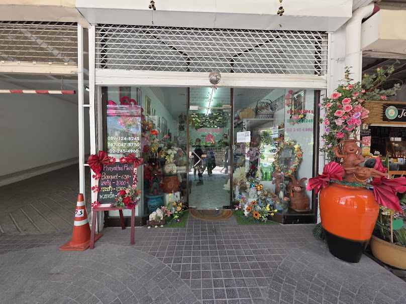 ร้านดอกไม้แม่บ้าน - 4