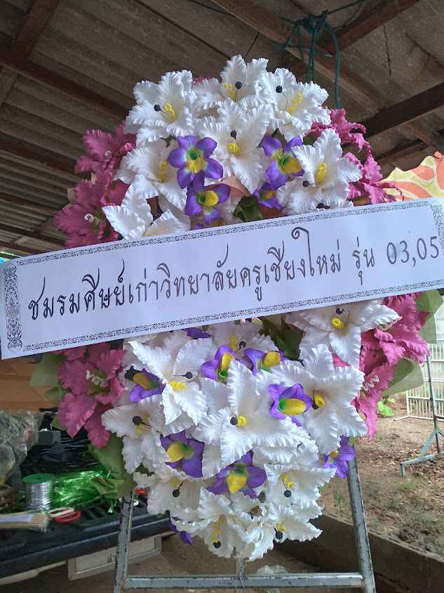 ร้านดอกไม้ไทย ลำพูน - 3