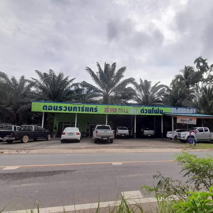 ร้านดอนรวบคาร์เเคร์ บริการล้าง อัด ฉีด - 3