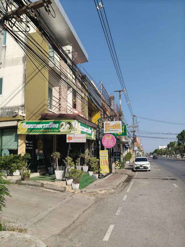 ร้านดาวเรือง นวดเพื่อสุขภาพ - 2