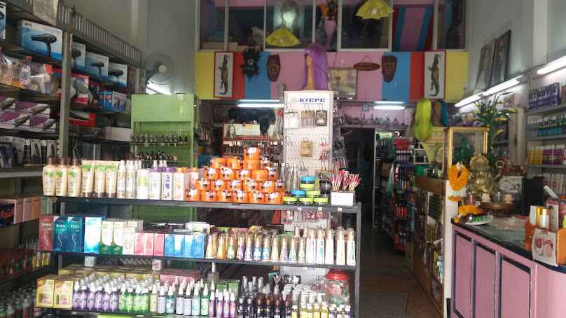 ร้านดาว อุปกรณ์เสริมสวย ลำพูน - 2