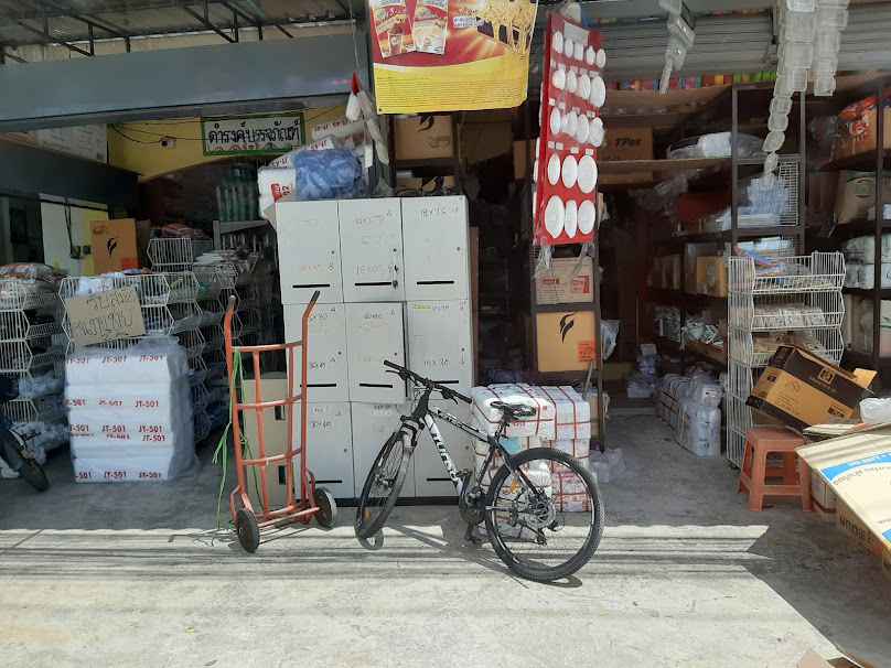ร้านดำรงค์วัสดุภัณฑ์ - 2