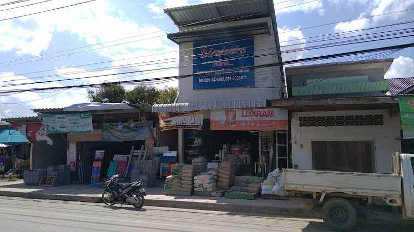 ร้านดีวัสดุก่อสร้าง