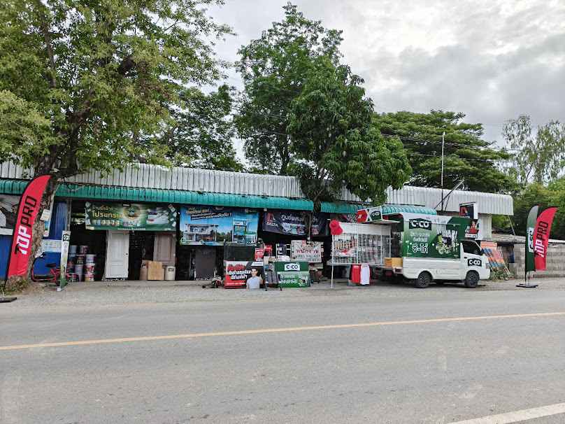 ร้านตะวัน วัสดุก่อสร้าง - 2
