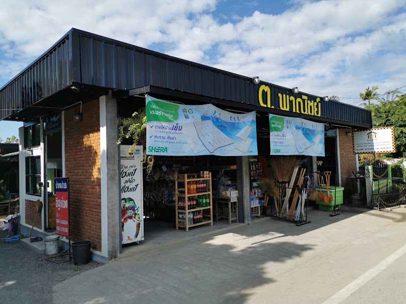 ร้านตะวัน วัสดุก่อสร้าง - 3