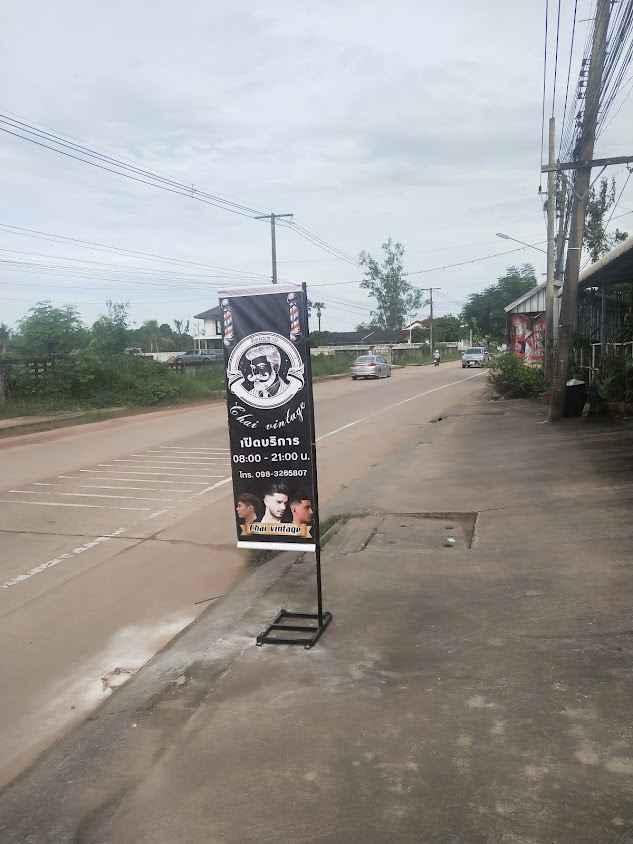 ร้านตัดชายชัยวินเทจ