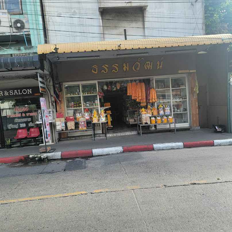 ร้านตัดผมกันเอง BARBER&SALON - 2