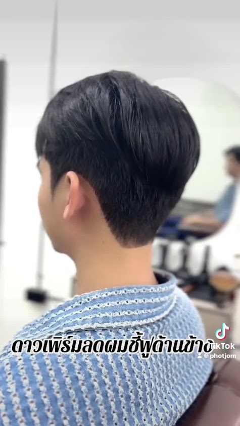 ร้านตัดผมกันเองBarber Shop - 4