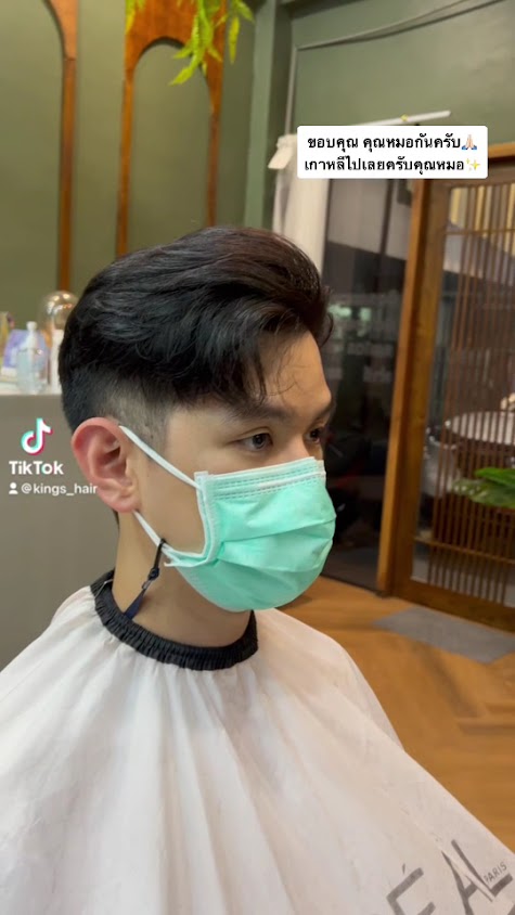 ร้านตัดผมชายขอนแก่น kingsman Thebarbershop - 3