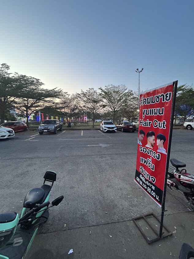 ร้านตัดผมชายขุนแผน hair cut - 2