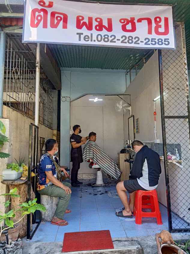 ร้านตัดผมชายทันใจ