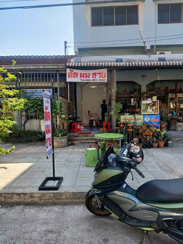 ร้านตัดผมชายทันใจ - 4