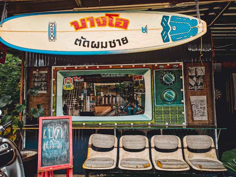 ร้านตัดผมชายบังโอบาร์เบอร์ - 2