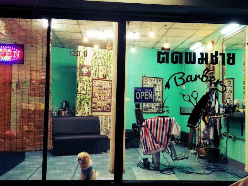 ร้านตัดผมชายมั่นคงบาร์เบอร์ - 2