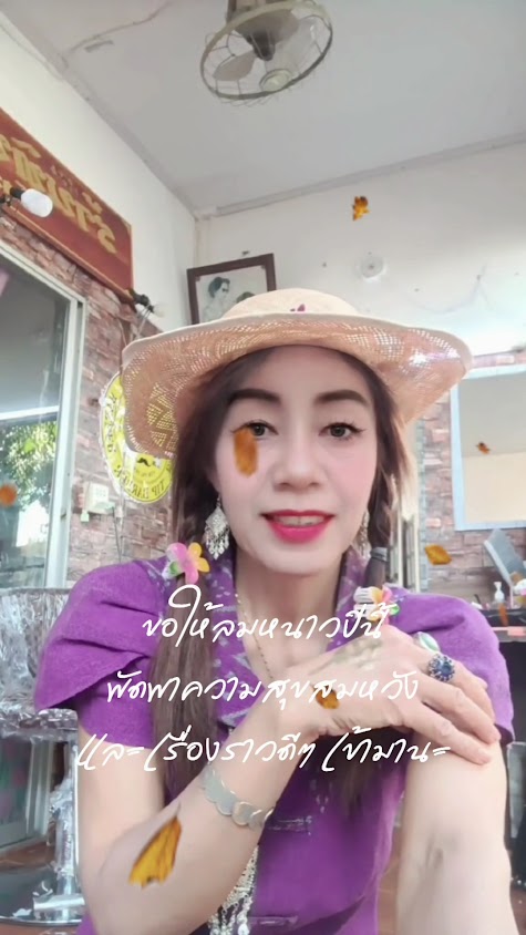 ร้านตัดผมชายมั่นคงบาร์เบอร์ - 3