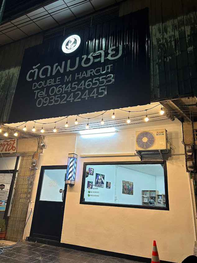 ร้านตัดผมชาย(ล่าค่าหัว)สาขา2 - 4