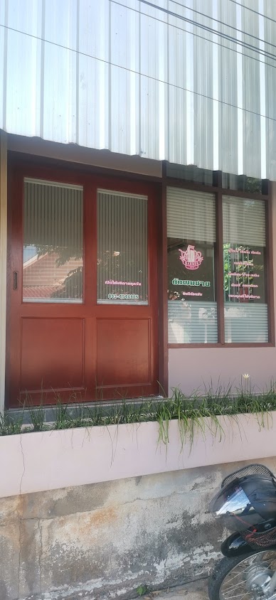 ร้านตัดผมชาย​_ว่าน