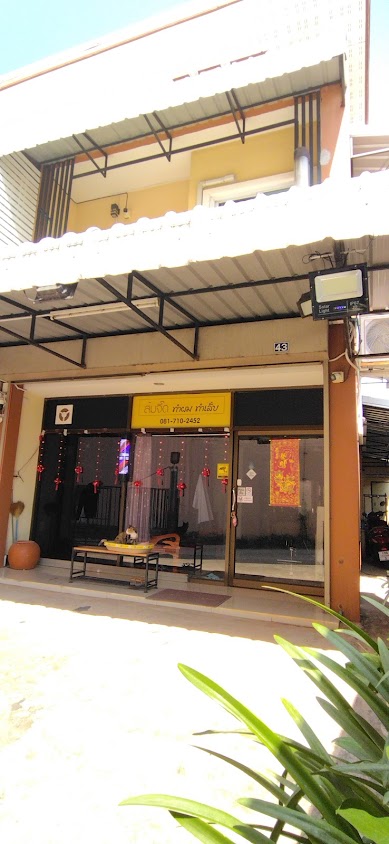 ร้านตัดผมชายหญิง เล็บเจล Somjeed​ Hair​ &​ Nails Salon​ - 2