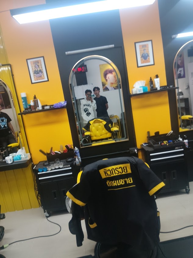 ร้านตัดผมชายหัวกรวย สาขาวังสารภีกาญจนบุรี - 4