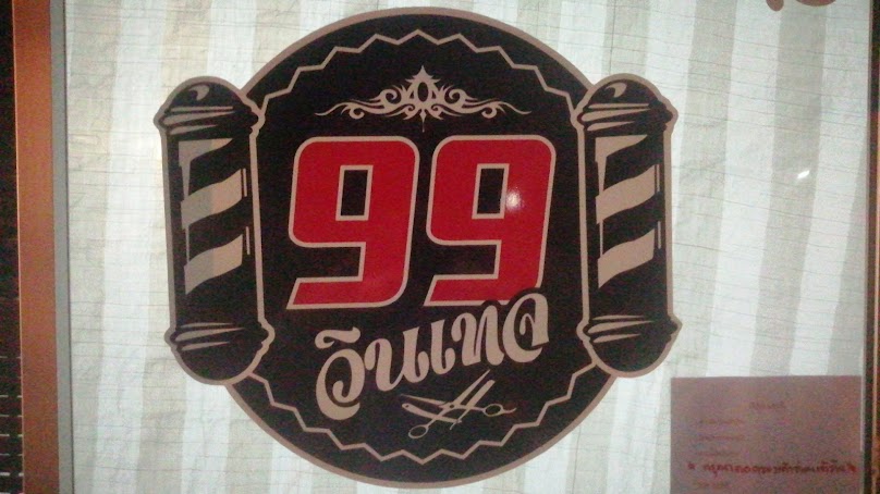 ร้านตัดผมชายหัวเกรียนวิลเทจ - 4