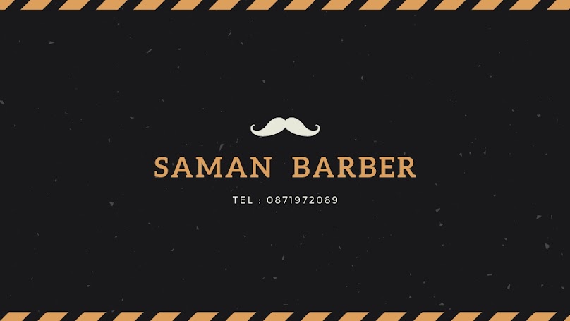 ร้านตัดผมชายอยุธยา - Saman Barber