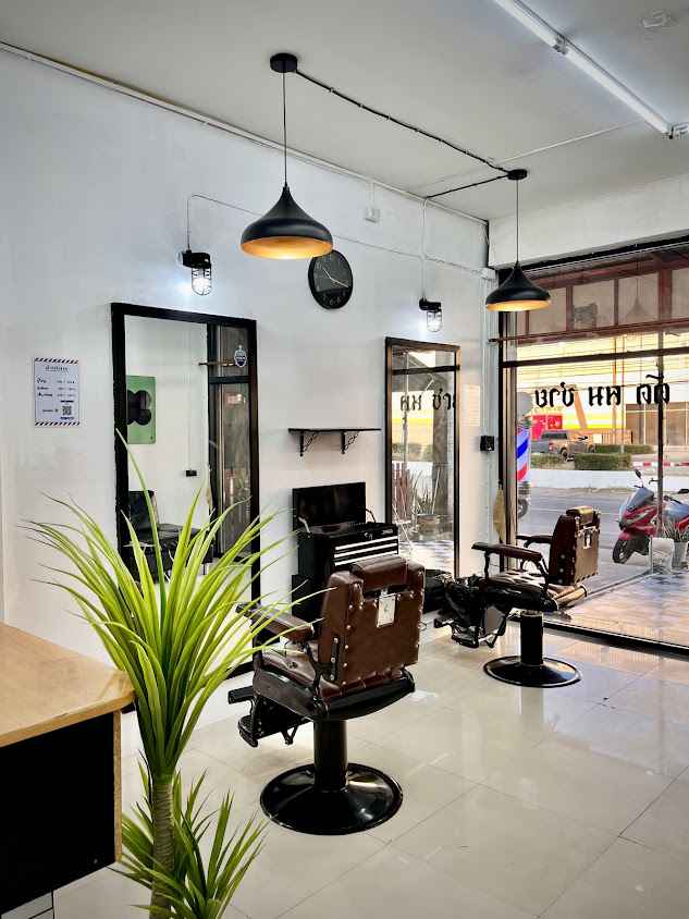 ร้านตัดผมชายอาราบาล สาขา2