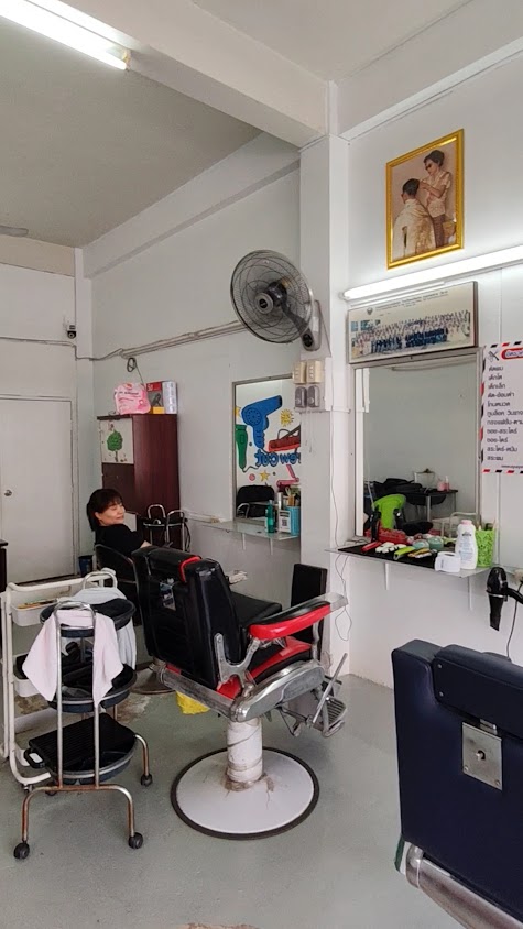 ร้านตัดผมชายอารีย์ - 2