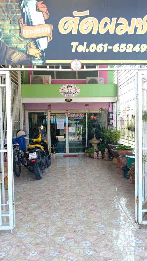 ร้านตัดผมชายเชษ - 2