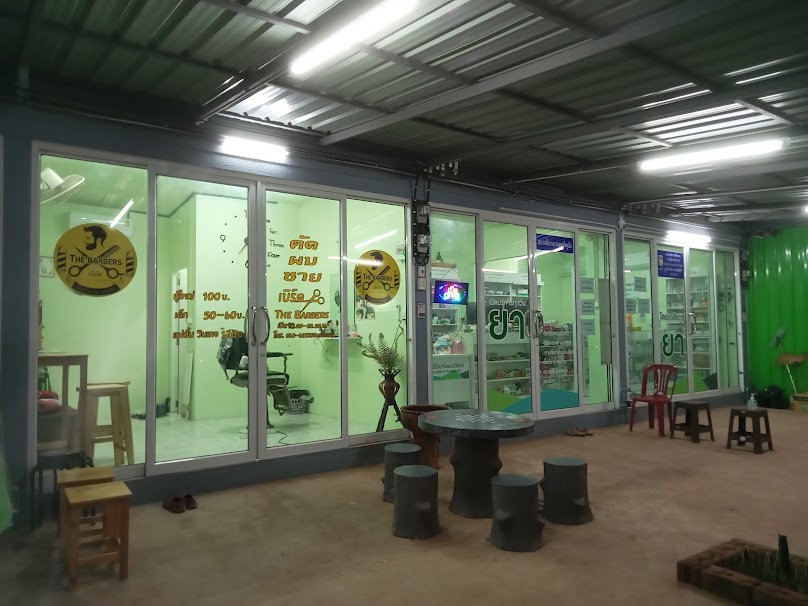 ร้านตัดผมชายเบิร์ด The baber