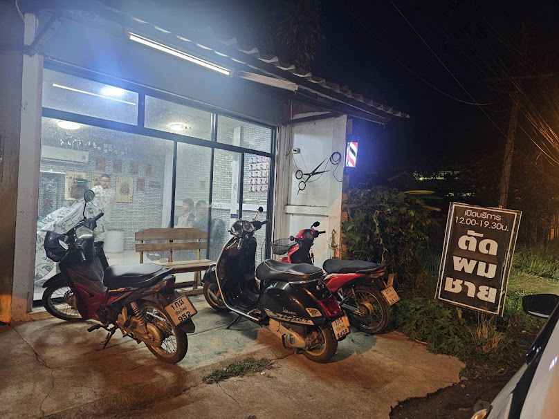 ร้านตัดผมชายแม่คือแฮร์คัทสไตล์วินเทจ - 3