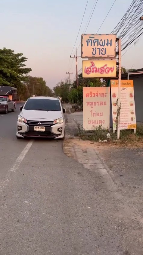 ร้านตัดผมชายและเสริมสวย (ตู้คอนเทนเนอร์สีน้ำเงิน) - 3
