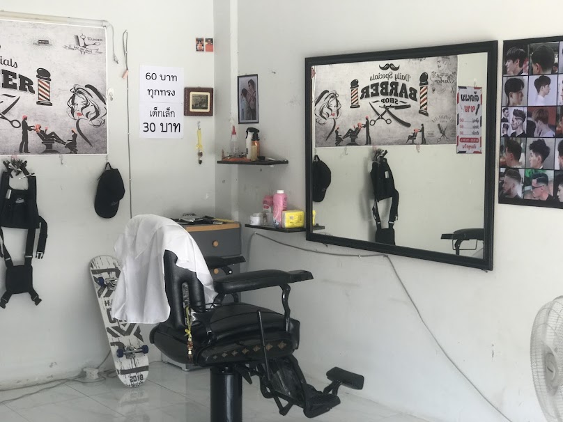 ร้านตัดผมชาย ก้องบาร์เบอร์