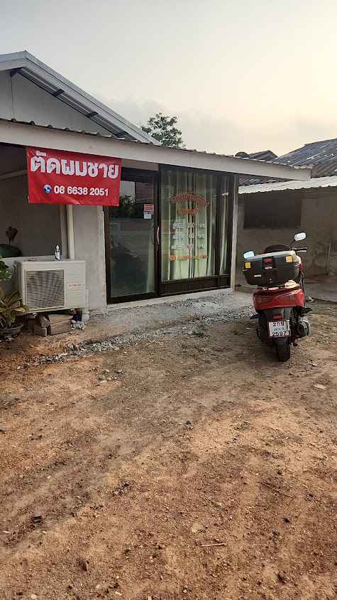 ร้านตัดผมชาย ดูดี วั๊บล้านบาท - 4
