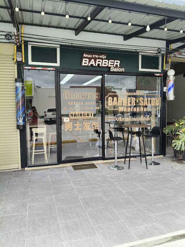 ร้านตัดผมชาย ตัดผมกับเอ็ม - 2
