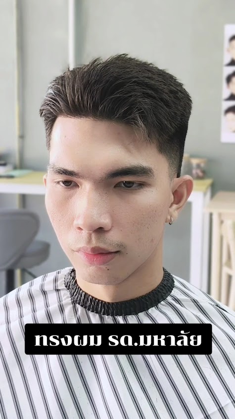 ร้านตัดผมชาย ตัดผมกับเอ็ม - 3