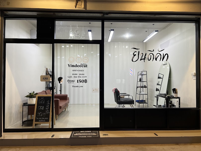 ร้านตัดผมชาย ยินดีคัท(yindeecut)