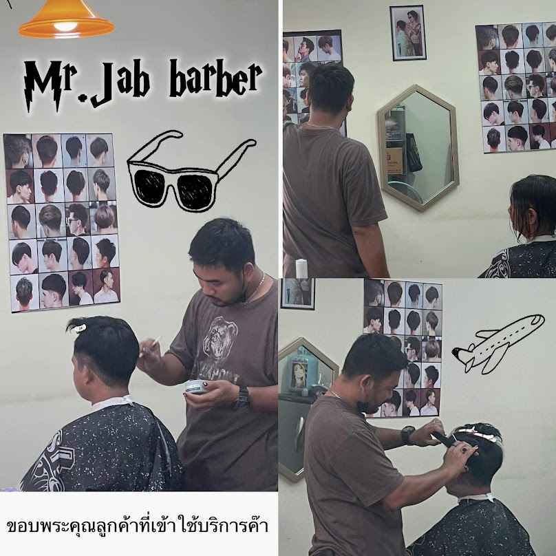 ร้านตัดผมชาย วัดโบสถ์