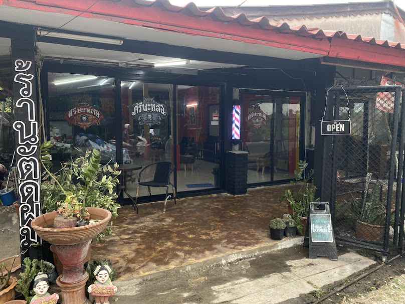 ร้านตัดผมชาย ศรีษะหล่อ​ แม่โจ้ (Handsome Heads) Barber Shop - 2