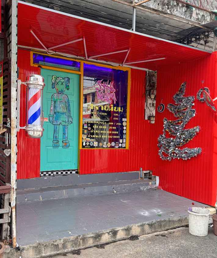 ร้านตัดผมชาย สหายนิยม - 2