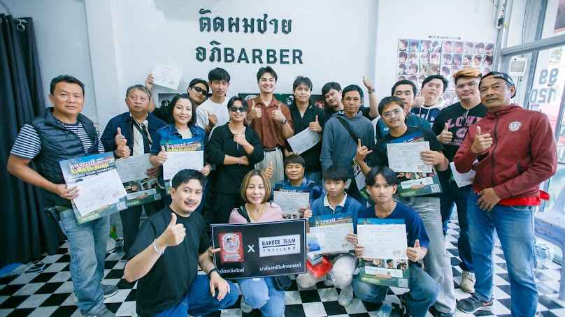 ร้านตัดผมชาย อภิ Barber shop 1